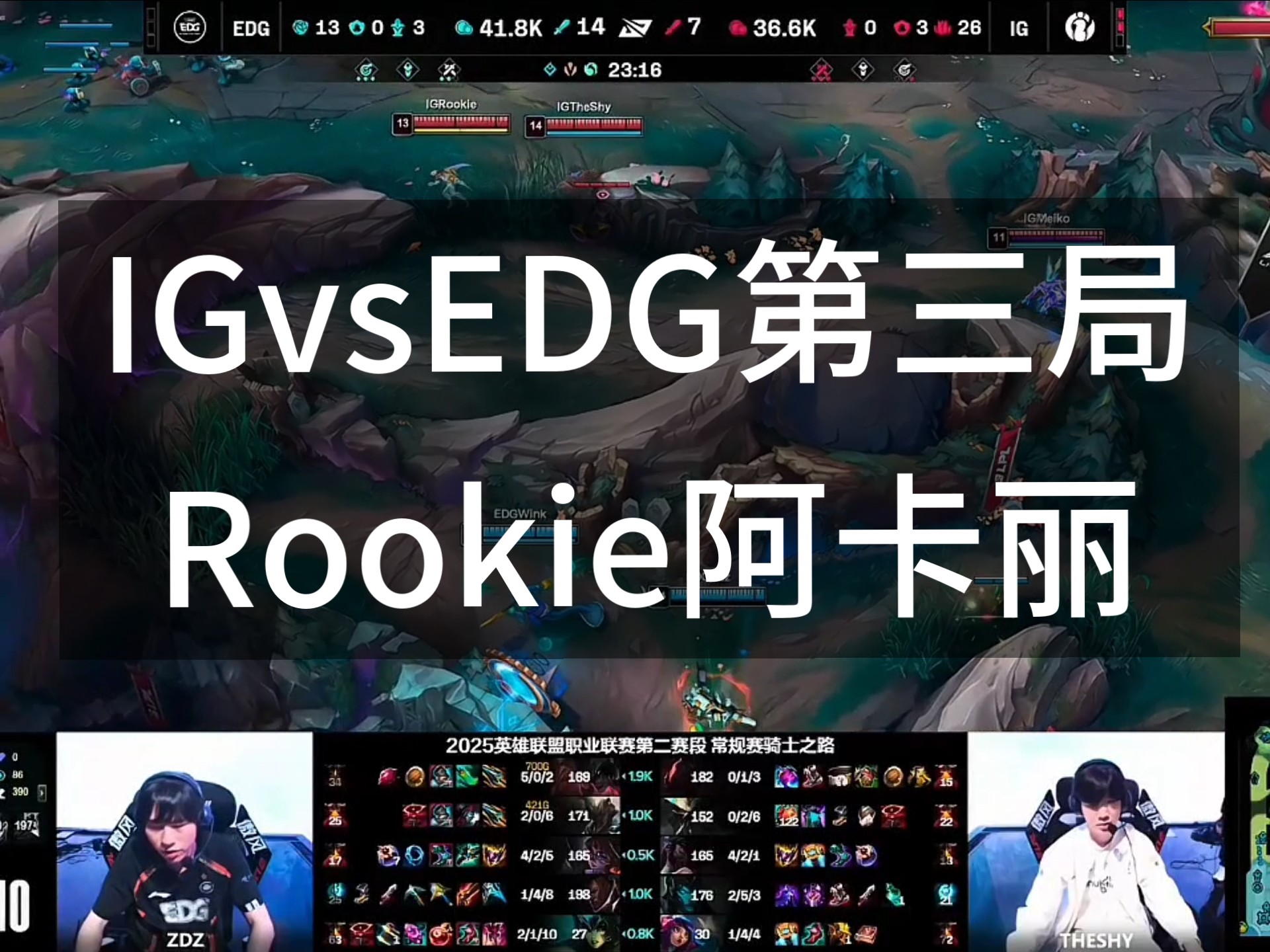 爱游戏体育官网Rookie连续十二场比赛得分超过势不可挡，西班牙队挑战极限！的简单介绍