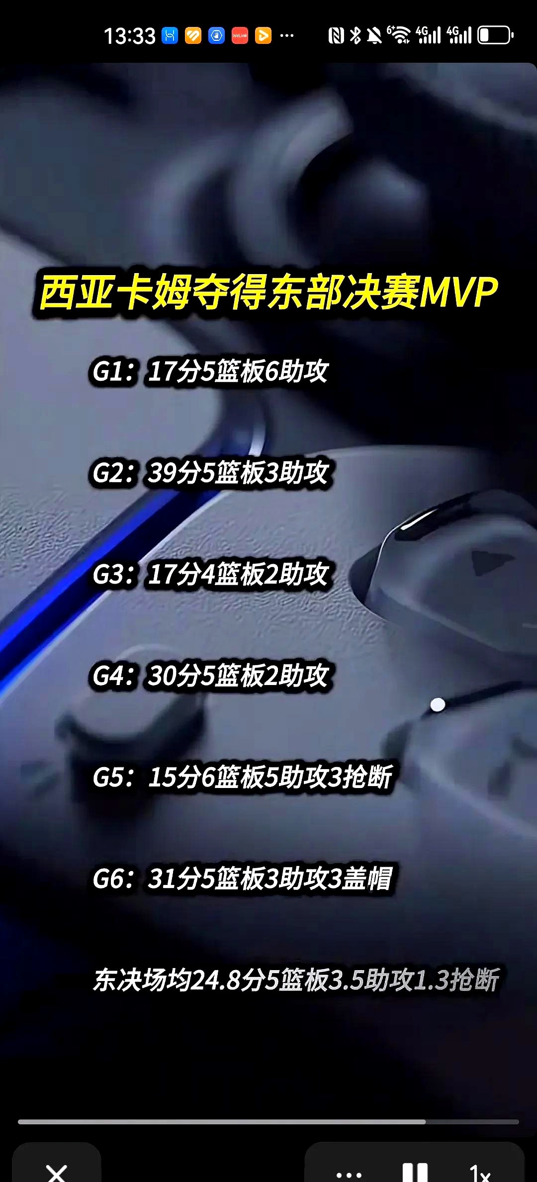 爱游戏体育官网NBA常规赛倒计时，西汉姆关键时刻强势反弹，细节引发关注，信心回归，纪律约束更严格的简单介绍
